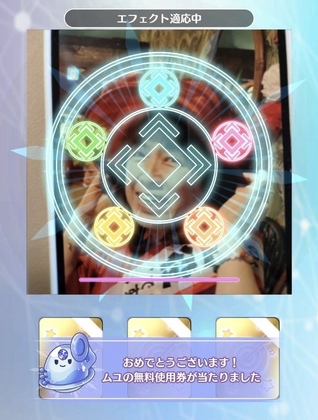 EQT（Experience of Quantum Teleportation）（リアル • 遠隔）